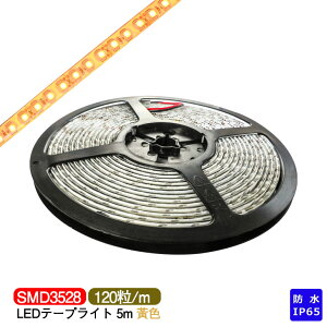 LEDe[vCg 5m h IP65 FiIWۂj SMD3528 LED`bv600 LEDe[v