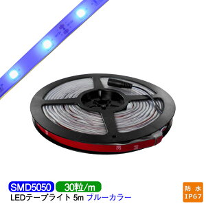 LEDe[vCg 5m h IP67  blue SMD5050 LED`bv150 LEDe[v er ԐڏƖ Ɩp vdl DIY