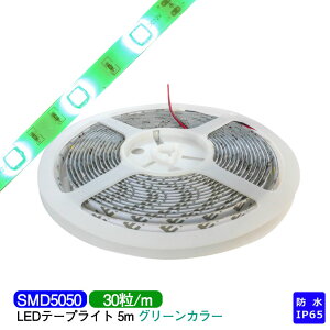 LEDe[vCg 5m h IP65  green@O[ SMD5050 LED`bv150 LEDe[vyRlN^[ʓrz er ԐڏƖ Ɩp vdl DIY