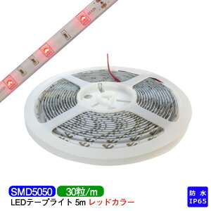 LEDe[vCg 5m h IP65  red bh@SMD5050 LED`bv150 LEDe[vyRlN^[ʓrz er ԐڏƖ Ɩp vdl DIY