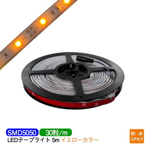 啝l@9000~7800~ LEDe[vCg 5m h IP67 FiIWۂj SMD5050 LED`bv150 LEDe[v er ԐڏƖ Ɩp vdl DIY