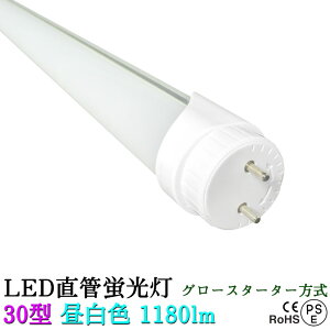 LEDu 30w^ dF 11w G13 O[X^[^[ LEDCg ̌uƂ͕iႤ
