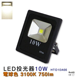 LED 10w dF h 750lm ^LED 10w^Cv bridgelux`bv10w LEDCg