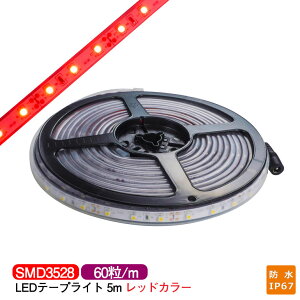 LEDe[vCg 5m h IP67  red SMD3528LED`bv300 LEDe[v@ er ԐڏƖ Ɩp vdl DIY JE^Ɩ IƖ@OŔ v{H
