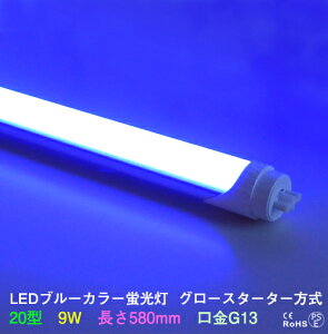 LEDJ[u 20W^ F u[ 8W G13 450nm O[X^[^[ EБd ԐڏƖ O[͍Hsv px\ ǌu ledu v {HƎ Ɩp LED 39V