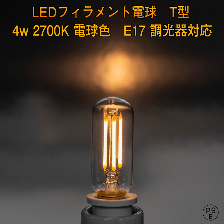 エジソン 電球 LEDの人気商品・通販・価格比較 - 価格.com