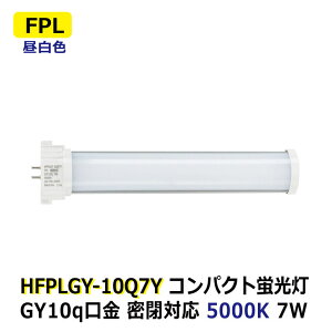 LEDRpNgu FPL d7W FPL18W F 5000K Ή GY10q ȃGl d AC100-240V ze Vbv H ItBX L ʏ gC  Ǝ{ ڋq[ h 