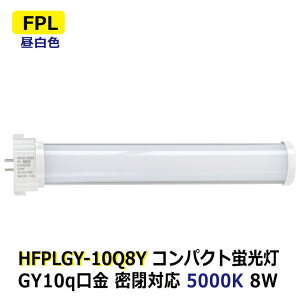 LEDRpNgu FPL27W^/FHP23W^ d8W F 5000K FPL Ή GY10q ȃGl d AC100-240V ze Vbv H ItBX L ʏ gC  Ǝ{ ڋq[ 