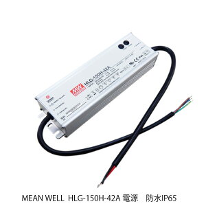 MeanWell �X�C�b�`���O�d�� �h��IP65 151.2W 42V 3.6A 90-305VAC IP65 �~���E�F�� �g�����X