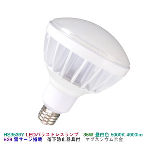 LEDr[ oXgXⓔ300W r[v X|bgCg oXgXv E39 5000K F 35W 4900lm E39 X|bgCg LEDCg O h hJ TC Ŕ L Ɩp 