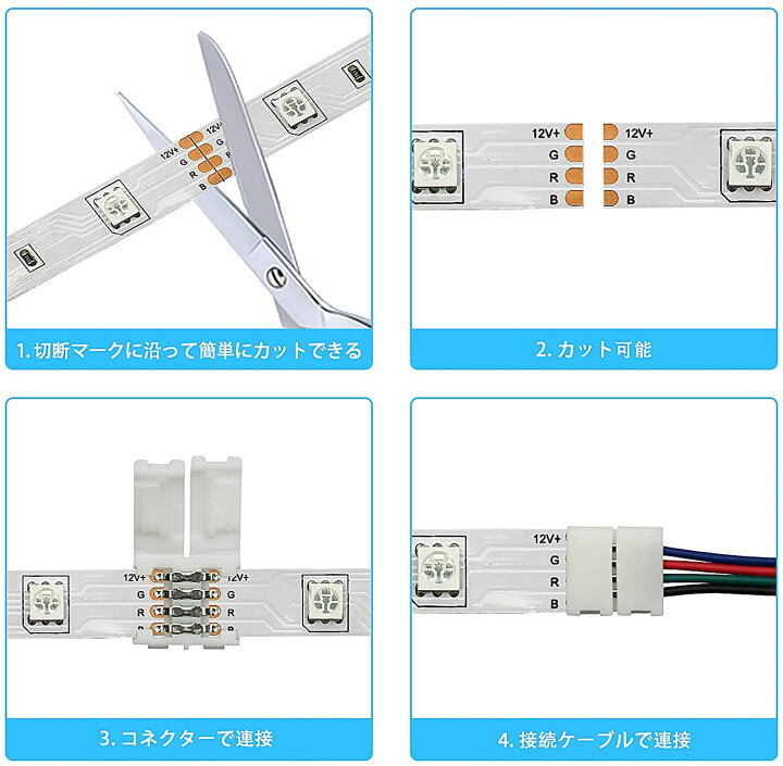 楽天市場】SMD5050 RGB LEDテープライトセット 5m オールインワンセット リモコン付 非防水 IP20 明るさ調節 間接照明 高輝度 高演色 正面発光 切断可能 両面テープ付き 取付簡単 室内用 部屋 天井 壁 看板用 店舗 棚下照明 ホーム装飾用 激安 39shop : LED光商事 楽天市場店 楽天市場】SMD5050 RGB LEDテープライトセット 5m オールインワンセット リモコン付 非防水 IP20 明るさ調節 間接照明 高輝度 高演色 正面発光 切断可能 両面テープ付き 取付簡単 室内用 部屋 天井 壁 看板用 店舗 棚下照明 ホーム装飾用 激安 39shop : LED光商事 楽天市場店