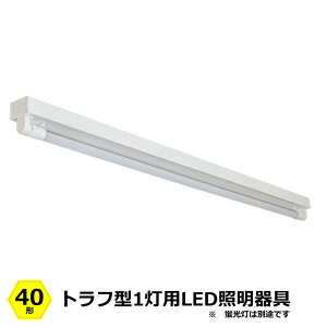 LEDƖ x[XCg gt 40W` 1p G13 AC85-265V 50/60Hz Cgʔ Ήv1198mm hdグ L1255×W60×H40mm u\Pbg [ht d[qt {ݗpƖ 2Nۏ 