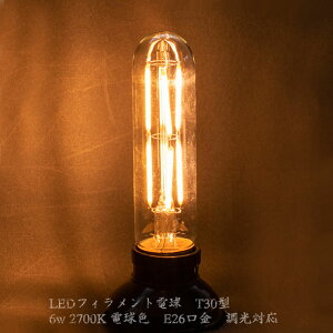 T30^ LED tBgd 6w 2700K dF E26 GW\d 540lm  gF d g a  CeA JtF X HX 360x T^ Ɩp uPbgCg LED 39V