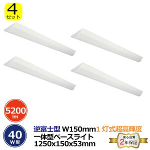 4{Zbg txm^ Px 2 40W^ ̌^x[XCg 5200lm d32.5W 1250x150x53mm px180° d100-265VAC 50/60Hz Fx6000K FE5000K FE3000K dF I LED SMD2835 {