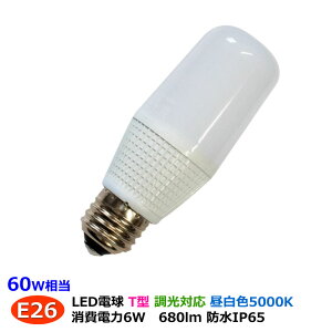 LEDd 60w T^ E26 Ή Ή hΉIP65 F 5000K c^Cv 6w 680lm ʓd Ɩp vdl LEDCg _ECg v {HƎ Ɩp LED 悠