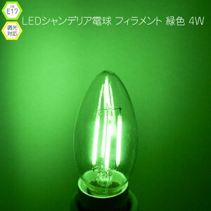 O[J[VfA ΐF 30w LED tBg d 4W E17 GW\d Ή PSE  AeB[N g a Be[W  CeA JtF X HX z