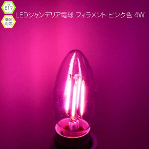 sNJ[ VfA E12 E17 30w LED tBg d 4w GW\d  PSE  AeB[N g a Be[W  CeA JtF X HX ze Ɩp