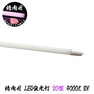 p p LEDu 8W 4000K 610lm ǌu Бd oCpXHK{ LED 39Vbv ̍  H~i Hו  o 39Vbv LED