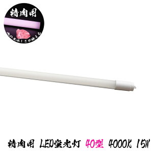 p p LEDu 15W 4000K 1152lm px\ ǌu Бd oCpXHK{ LED 39Vbv ̍  Hו o