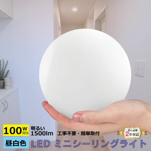 LEDV[OCg ^ Md 100W 1500lm F 5000K 45mm LEDV[O LEDCg t ^ VƖ Ɩ ȃGl Hsv ȒPt m a  ʏ 䏊 N[[