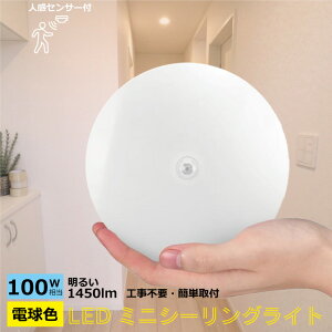 @LEDV[OCg ^ lZT[t 100W 1450lm dF 2700K 45mm LEDV[O LEDCg t ^ VƖ Ɩ ȃGl Hsv ȒPt m a  ʏ 