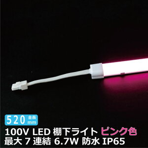 iiƉf LEDICg AC100V 620nm sNF S520mm hICg d6.7w id7A AC125V }Olbgtt hIP65 dCHsv Ɩp XCg pdR[