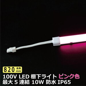 iiƉf LEDICg AC100V 620nm sNF S820mm hICg d10w id7A AC125V }Olbgtt hIP65 dCHsv Ɩp XCg pdR[h