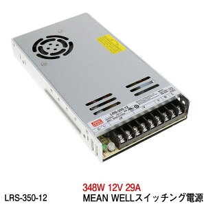 MeanWell LRS-350-12 XCb`Od 348W 12V 29A e[vCg ICg@i@AC100-200V o gX ~EF AC/DCd