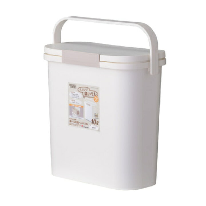 楽天市場 ゴミ箱 屋外 密閉 におわない 生ゴミ おしゃれ 小さい 10リットル ベランダ 屋外 フタ付き ダストボックス 運べる 持ち運び アウトドア おむつ サニタリー 車内 におい漏れ防止 におい パッキン シンプル ペット ホワイト ミノクニ商店