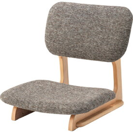 フロアチェア 座椅子 チェア チェアー イス 椅子 おしゃれ シンプル 低め ロースタイル 和風 和室 ブラウン