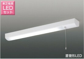 私達 拍車 隣接する 丸 型 蛍光 灯 カバー おしゃれ Coerusensor Jp