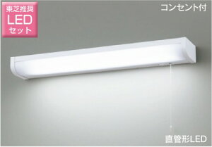 w 蛍光灯器具 キッチンライト 通販 価格比較 価格 Com w 蛍光灯器具 キッチンライト 通販 価格比較 価格 Com