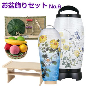 仏具 神具 お飾りの人気商品 通販 価格比較 価格 Com