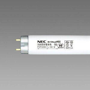 �y25�{�Z�b�g�zNEC�u�������v ���ǌu���� ���ǌ^�u���� �]���^�u���� ���C�t���b�NHGX 3�g���` FHF Hf�u�������v 3000K�d���F FHF-32EX-L-HX-S 32���b�g