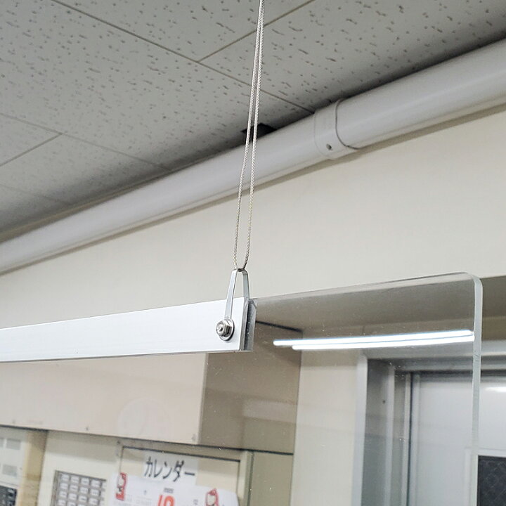 楽天市場】飛沫防止用アクリルパネル 吊り下げ アクリルパーテーション 