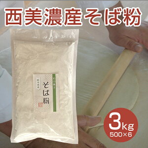 グルテンフリー そばの人気商品 通販 価格比較 価格 Com