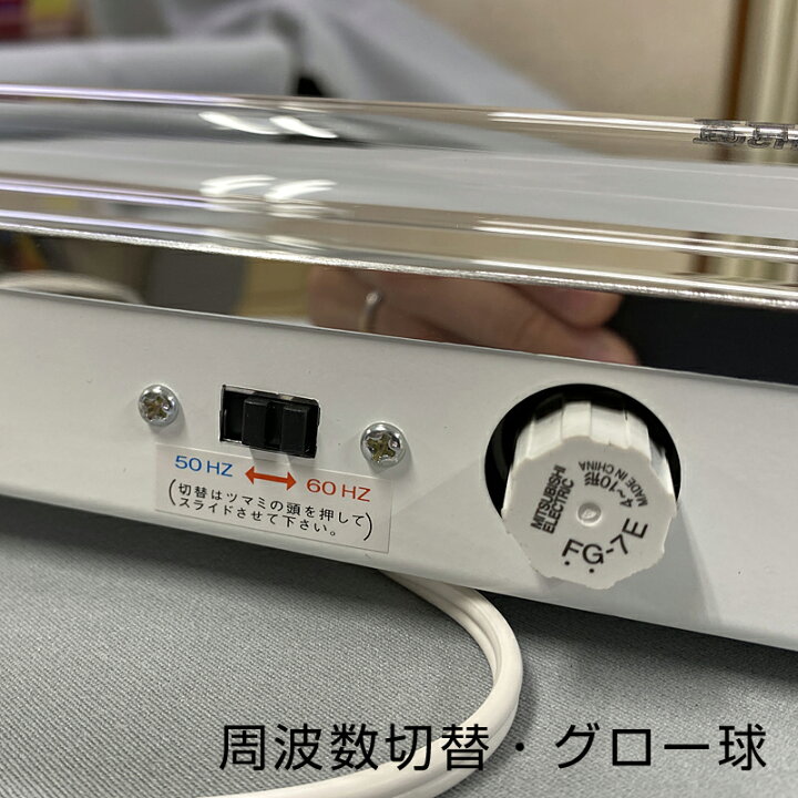 楽天市場】殺菌灯 トラフ1灯タイプ器具 GL6東芝蛍光灯付 反射板 小物除 