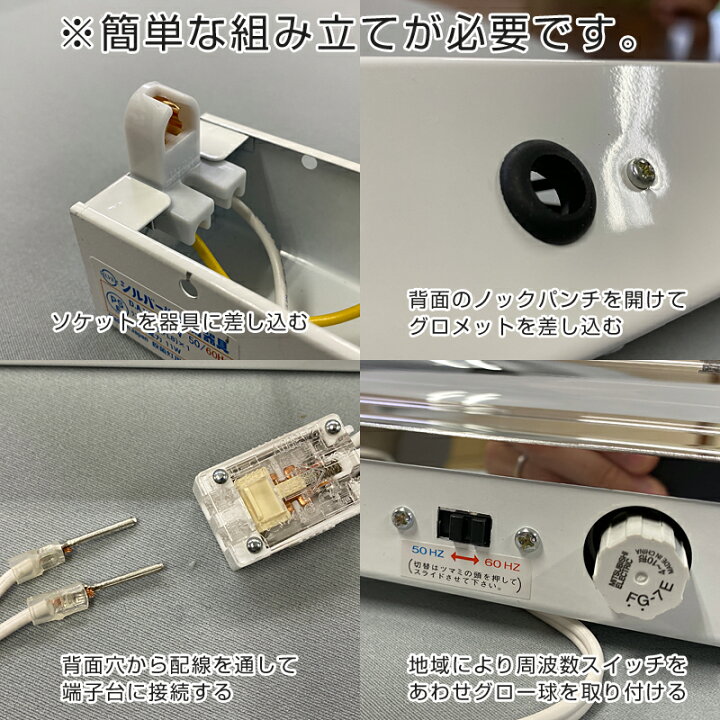 楽天市場】殺菌灯 トラフ1灯タイプ器具 GL6東芝蛍光灯付 反射板 小物除 