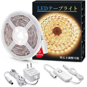 Led 間接照明 テープの人気商品 通販 価格比較 価格 Com