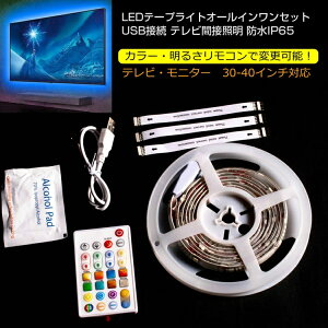 Diy 天井照明 間接照明 照明器具の人気商品 通販 価格比較 価格 Com