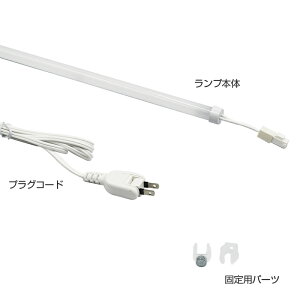 LEDIƖ ICg fBXvCƖ 820mm z1mvOt YƖ ԐڏƖ 6500kF 2700KdF 10W Px FRa85 LEDo[Cg CƖ XCg T5ǃTCY ΌŒ r