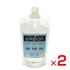 銀イオン水 イージョン eAg+ion 600ml 詰替え用パウチ 300ml×2個セット 高濃度6ppm 除菌 抗菌 消臭 電解水 天然抗菌成分 銀イオン 手指除菌洗浄 マスク除菌 浴槽防カビ ペット消臭除菌 ホテル 学校 旅館 除菌抗菌液 eAgion