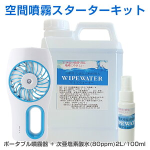 f_ ԕX^[^[Lbg _f_ CvEH[^[ 2LE100mlXv[ 80ppm |[^u |[^u g  L    ԓ
