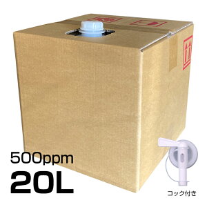 f_ _f_ CvEH[^[ 20L 500ppm t f_  L Xv[{gȂǂ̗eɊ߂Ăg   a@ { Î{ 