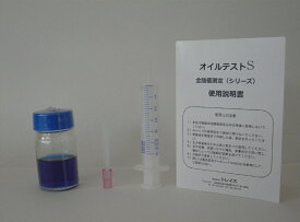 船尾 怠な 記憶に残る 酸 価 測定 器 Meiji Abiko Jp