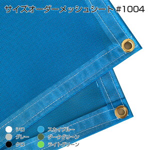 TCYI[_[hV[g bVV[g #1004  100`250cm×100`180cm J[|[g ݑ΍ J ډB 悯 בV[g Rei { Y ChCWp בJo[ h