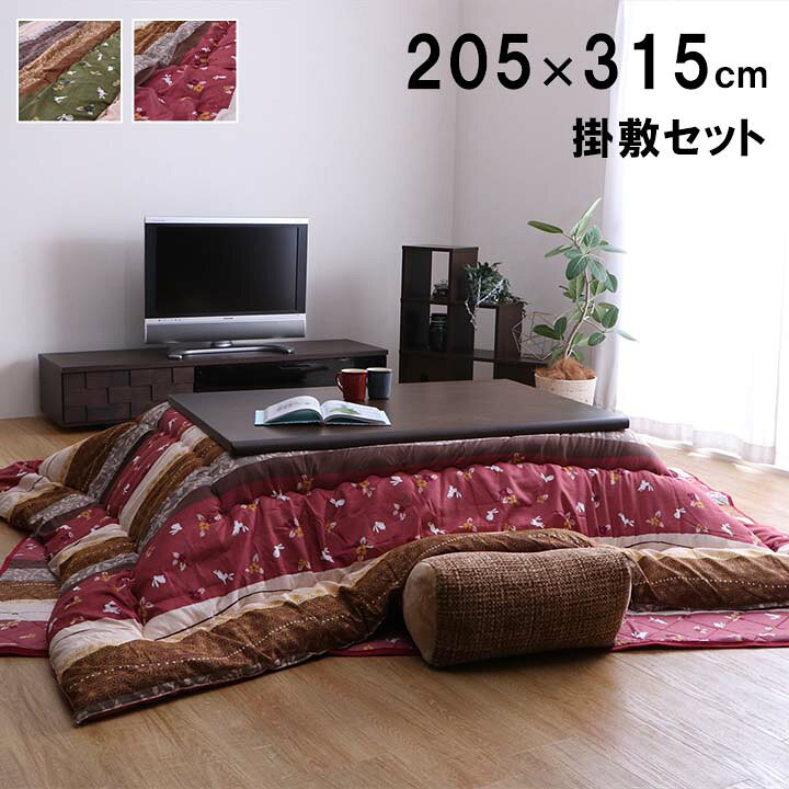 楽天市場】こたつ布団 掛敷セット 長方形 セット 和柄 ウサギ柄 
