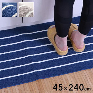 �L�b�`���}�b�g �􂦂� �E�H�b�V���u�� �V���v�� �{�[�_�[ �l�C�r�[ �x�[�W�� ��45×240cm