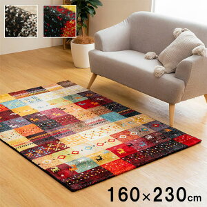 EBgJ[ybg O~ EBgD Mx x[W bh 160×230cm Mbx RۖhL gR