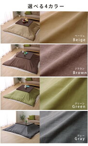 􂦂 |Jo[ n x[W uE O[ O[ 195×245cm t@Xi[t Jo[̂[1170210028060]